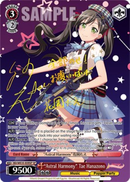 "Astral Harmony" Tae Hanazono (V.2 - Special Rare) - Poppin’Party×Roselia