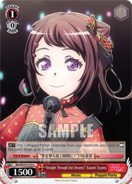 "Straight Through Our Dreams!" Kasumi Toyama - Poppin’Party×Roselia