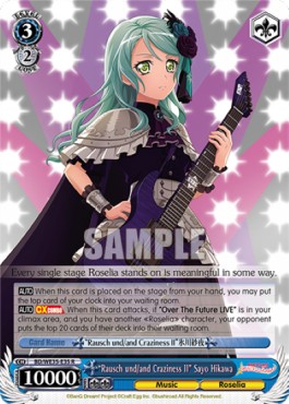 "Rausch und/and Craziness Ⅱ" Sayo Hikawa (V.1 - Rare) - Poppin’Party×Roselia