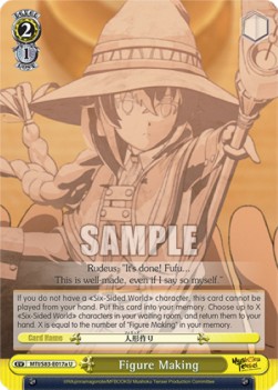 Figure Making (V.1 - Uncommon) - Mushoku Tensei: Jobless Reincarnation