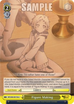 Figure Making (V.2 - Uncommon) - Mushoku Tensei: Jobless Reincarnation