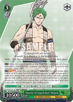 "Warrior of Superd Race" Ruijerd (V.1 - Double Rare) - Mushoku Tensei: Jobless Reincarnation