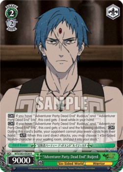 "Adventurer Party Dead End" Ruijerd - Mushoku Tensei: Jobless Reincarnation