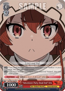 "Adventurer Party Dead End" Eris - Mushoku Tensei: Jobless Reincarnation