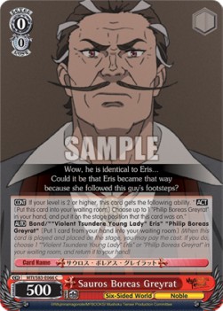 Sauros Boreas Greyrat - Mushoku Tensei: Jobless Reincarnation