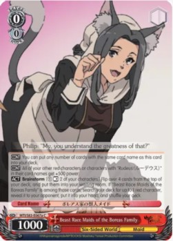Beast Race Maids of the Boreas Family (V.1 - Common) - Mushoku Tensei: Jobless Reincarnation