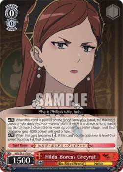 Hilda Boreas Greyrat - Mushoku Tensei: Jobless Reincarnation