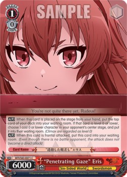 "Penetrating Gaze" Eris - Mushoku Tensei: Jobless Reincarnation