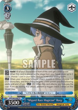 "Migurd Race Magician" Roxy (V.1 - Rare) - Mushoku Tensei: Jobless Reincarnation