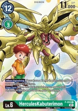 HerculesKabuterimon (P-055) - Promos