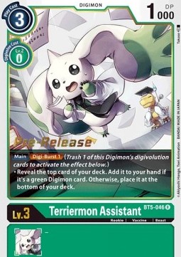 Terriermon Assistant (BT5-046) - Promos: Battle Of Omni