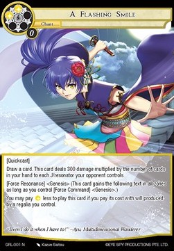 A Flashing Smile - Game of Gods Reloaded
