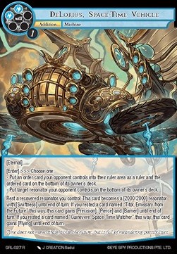 DeLorius, Space-Time Vehicle - Game of Gods Reloaded