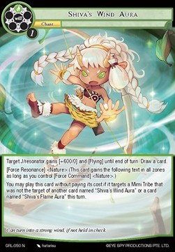 Shiva's Wind Aura - Game of Gods Reloaded