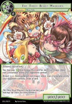 The Three Beast Warriors - Game of Gods Reloaded