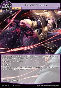 Excalibur Fallen - Game of Gods Reloaded