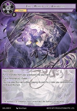 The World of Amadeus - Game of Gods Reloaded