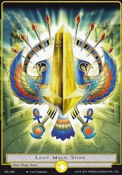 Light Magic Stone - Game of Gods Reloaded