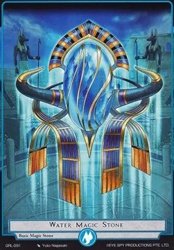 Water Magic Stone - Game of Gods Reloaded