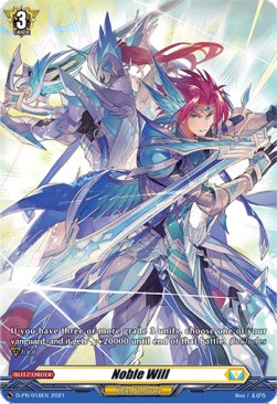 Noble Will [D Format] - D-Promos
