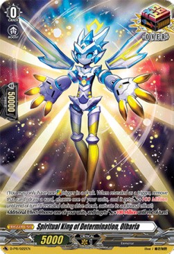 Spiritual King of Determination, Olbaria [D Format] - D-Promos