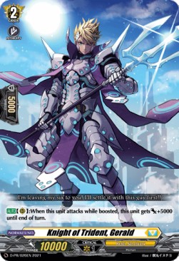 Knight of Trident, Gerald [D Format] - D-Promos