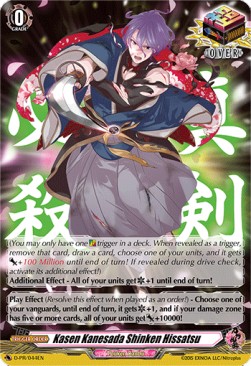Kasen Kanesada Shinken Hissatsu [D Format] - D-Promos