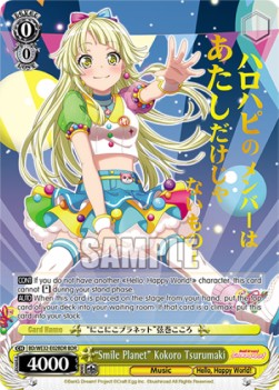 "Smile Planet" Kokoro Tsurumaki (V.1 - Feature Rare) - BanG Dream! Girls Band Party Premium Booster