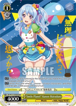 "Smile Planet" Kanon Matsubara (V.1 - Feature Rare) - BanG Dream! Girls Band Party Premium Booster