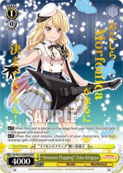"Innocent Flapping" Toko Kirigaya (V.1 - Feature Rare) - BanG Dream! Girls Band Party Premium Booster