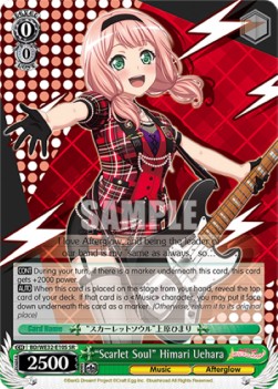 "Scarlet Soul" Himari Uehara (V.2 - Super Rare) - BanG Dream! Girls Band Party Premium Booster