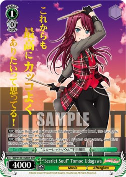 "Scarlet Soul" Tomoe Udagawa (V.1 - Feature Rare) - BanG Dream! Girls Band Party Premium Booster