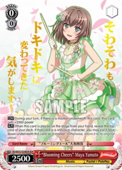 "Blooming Cheers" Maya Yamato (V.1 - Feature Rare) - BanG Dream! Girls Band Party Premium Booster
