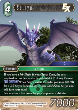 Seiryu (16-049) - Emissaries of Light