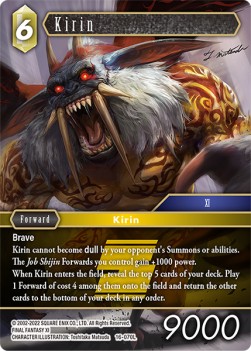 Kirin (16-070) (V.1) - Emissaries of Light