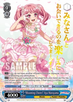 "Blooming Cheers" Aya Maruyama (V.1 - Feature Rare) - BanG Dream! Girls Band Party Premium Booster