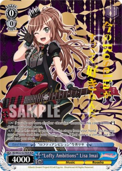 "Lofty Ambitions" Lisa Imai (V.1 - Feature Rare) - BanG Dream! Girls Band Party Premium Booster