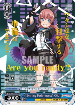 "Exciting Performance" CHU² (V.1 - Feature Rare) - BanG Dream! Girls Band Party Premium Booster