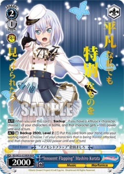"Innocent Flapping" Mashiro Kurata (V.1 - Feature Rare) - BanG Dream! Girls Band Party Premium Booster