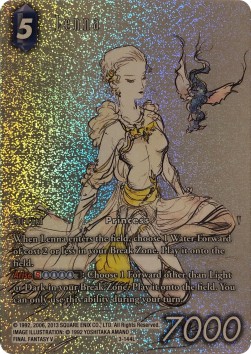 Lenna (3-144) - Emissaries of Light