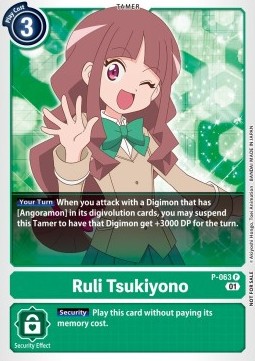 Ruli Tsukiyono (P-063) - Promos