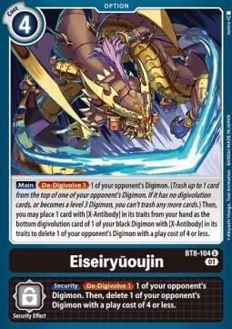 Eiseiryuoujin (BT8-104) - New Awakening