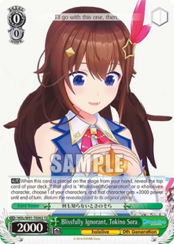 Blissfully Ignorant, Tokino Sora (V.1 - Trial Deck) - Hololive production