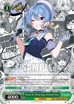 Towards the Shining Stage, Hoshimachi Suisei (V.1 - Trial Deck) - Hololive production