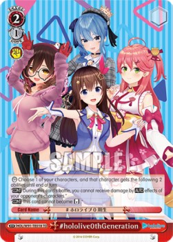 #hololive0thGeneration (V.1 - Trial Deck) - Hololive production