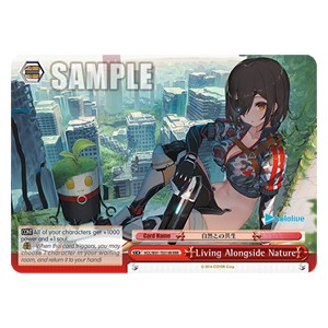 Living Alongside Nature (V.2 - Triple Rare) - Hololive production