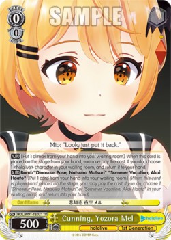 Cunning, Yozora Mel (V.1 - Trial Deck) - Hololive production