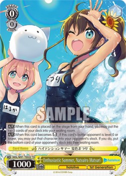Enthusiastic Summer, Natsuiro Matsuri (V.1 - Trial Deck) - Hololive production