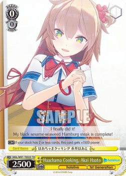 Haachama Cooking, Akai Haato (V.1 - Trial Deck) - Hololive production