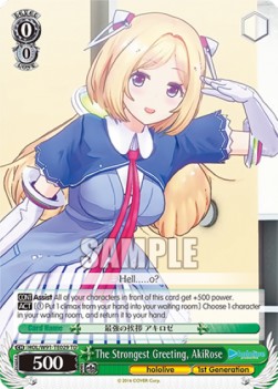 The Strongest Greeting, AkiRose (V.1 - Trial Deck) - Hololive production